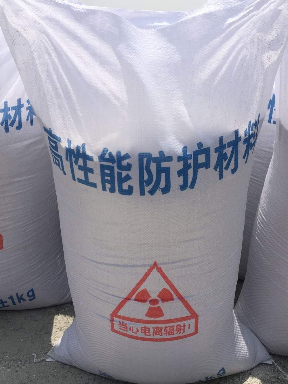 徐州射线防护涂料
